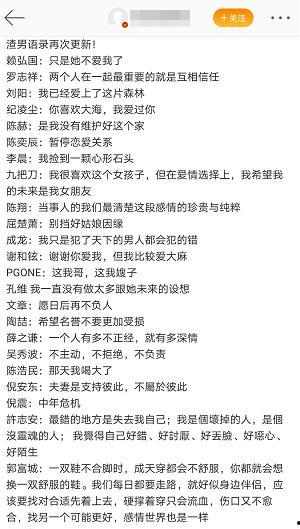 吃瓜群众在七零小说全文免费阅读