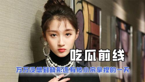 娱乐吃瓜的博主是谁呀